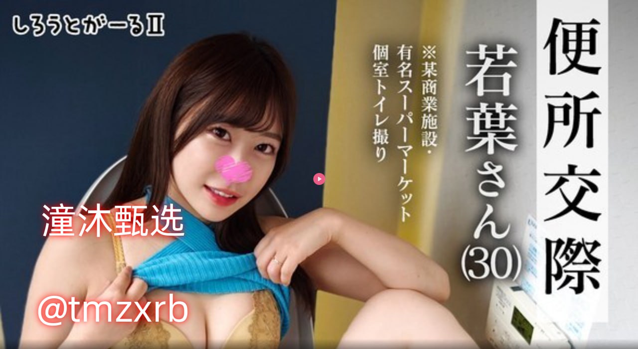 蹂躏丰满老太婆メイリン モデルコレクシ